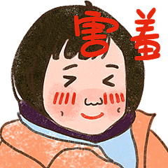 小小囡表情包（图ZMzc2Nzc1OTA4） - IP形象 - 站酷设计师小雨天19原创素材 - 站酷ZCOOL
