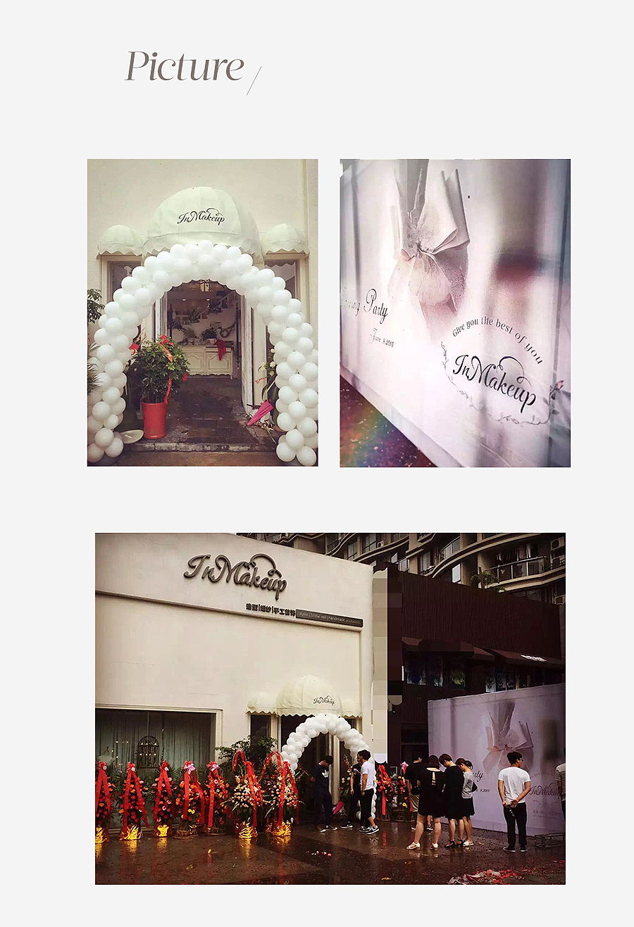 婚礼工作室 【in make up】 标志