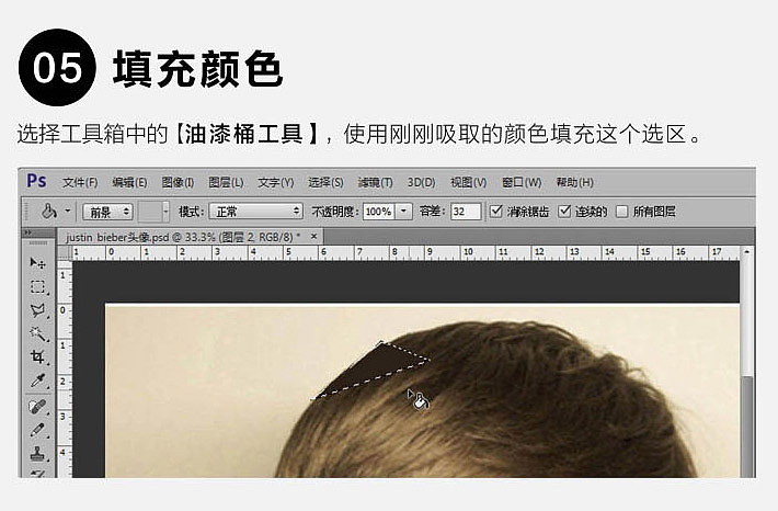 教程分享:快速制作多边形人像