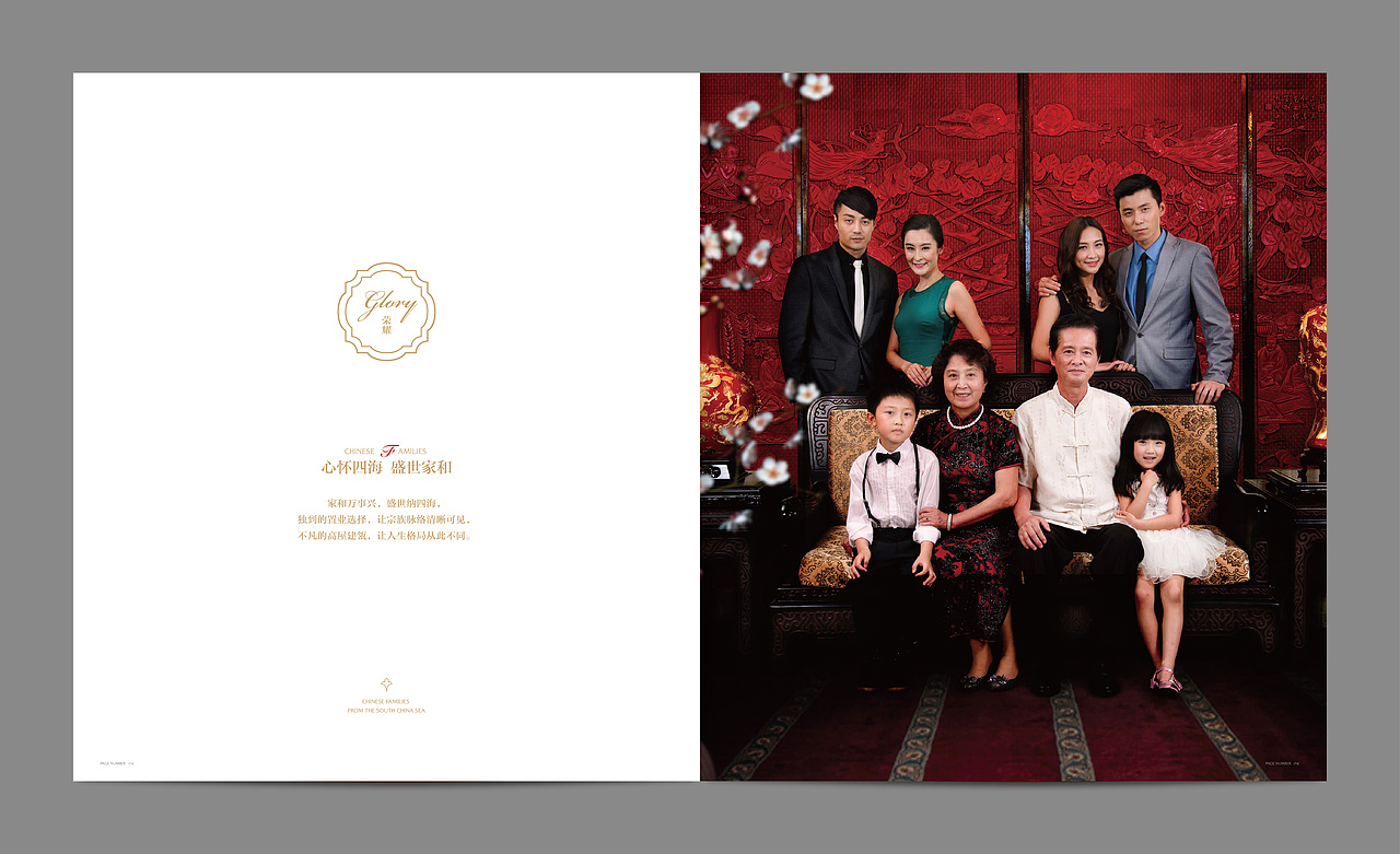 中铁 产品画册（图ZNDA4NjAwMTI=） - 品牌 - 站酷设计师设计师张亚辉原创素材 - 站酷ZCOOL
