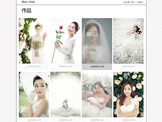 婚紗網(wǎng)頁（個人主頁-ZMTc0NDkxMjA=） - 企業(yè)官網(wǎng) - 站酷設計師好大一張臉原創(chuàng)素材 - 站酷ZCOOL