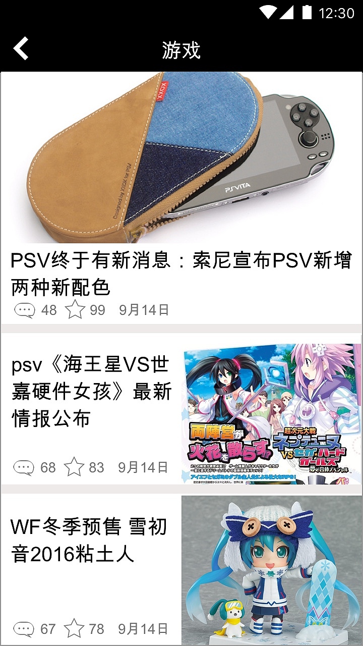 放眼望世界（图ZNjA0NTc5MjQ=） - APP界面 - 站酷设计师大毒蛇原创素材 - 站酷ZCOOL