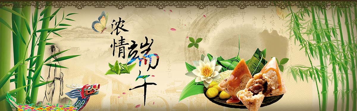 banner（圖ZNzkxMzc1NDg=） - 運(yùn)營(yíng)設(shè)計(jì) - 站酷設(shè)計(jì)師夢(mèng)想有錢有錢原創(chuàng)素材 - 站酷ZCOOL