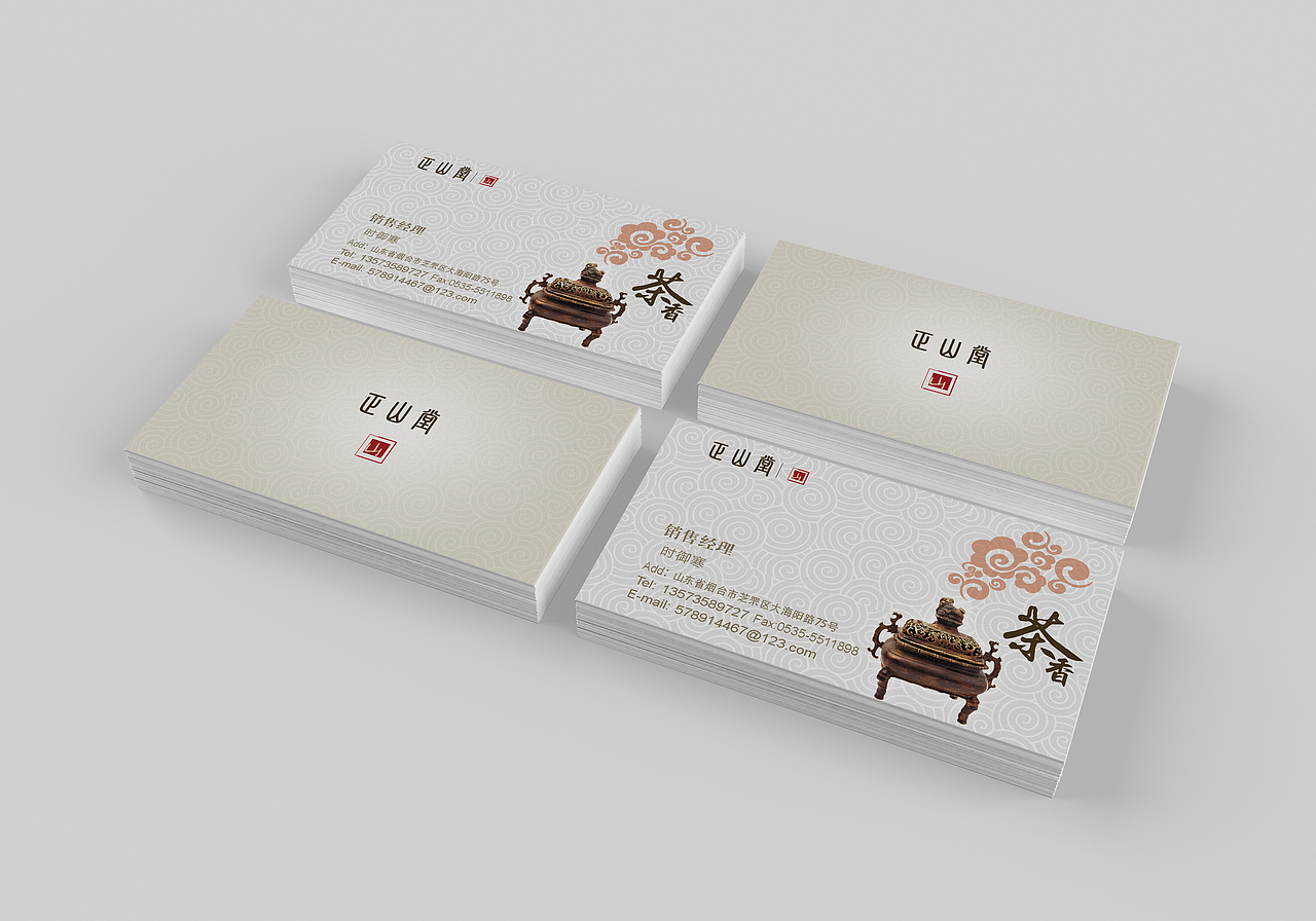 名片（图ZODU4MzAzODQ=） - 门户网站 - 站酷设计师不二23原创素材 - 站酷ZCOOL