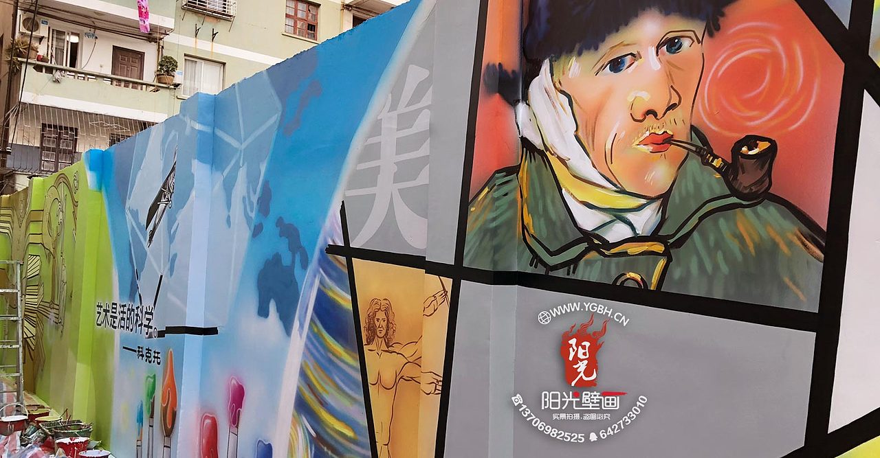 墙绘作品（图ZMjA2OTc3MDU2） - 新锐潮流插画 - 站酷设计师阳光壁画原创素材 - 站酷ZCOOL