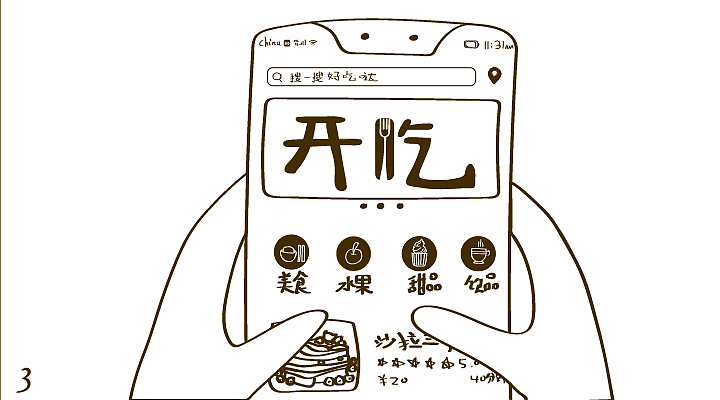 公众号条漫-疫情前后对比（图ZMjE0MzIyNzUy） - 短篇/格漫 - 站酷设计师阿猫nieo原创素材 - 站酷ZCOOL