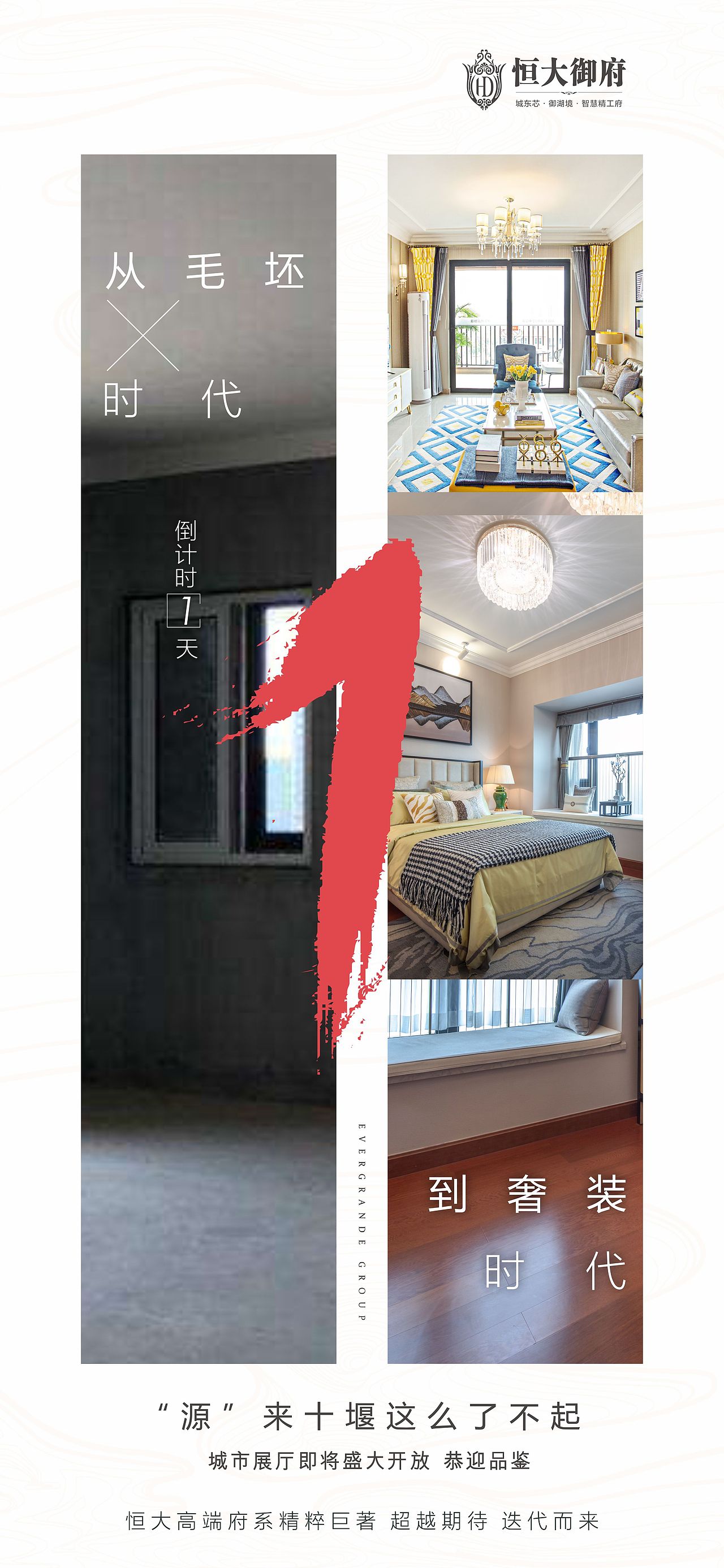 某大项目（图ZMjc5MTE5NDU2） - 海报 - 站酷设计师z573104435原创素材 - 站酷ZCOOL