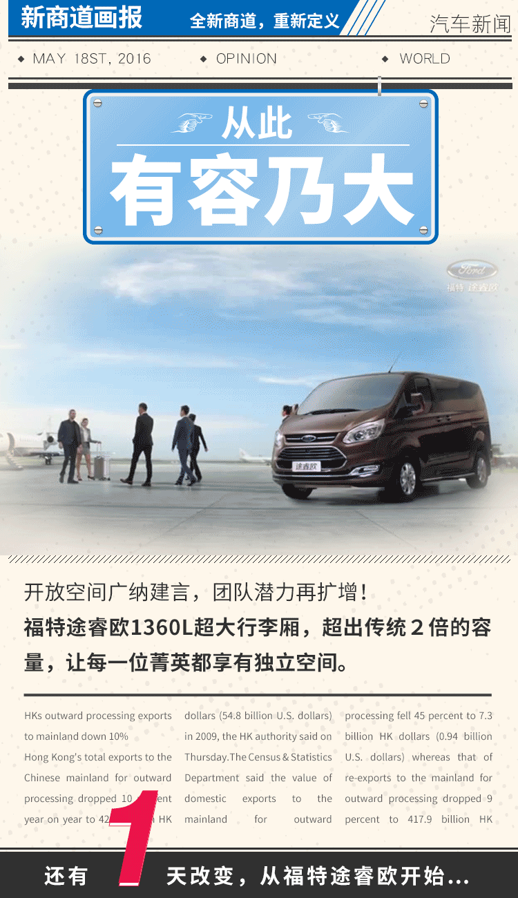 汽车倒计时H5微信推广，photoshop时间轴制作（图ZNDk4MDQxMzI=） - 移动端网页 - 站酷设计师苏帕牧原创素材 - 站酷ZCOOL