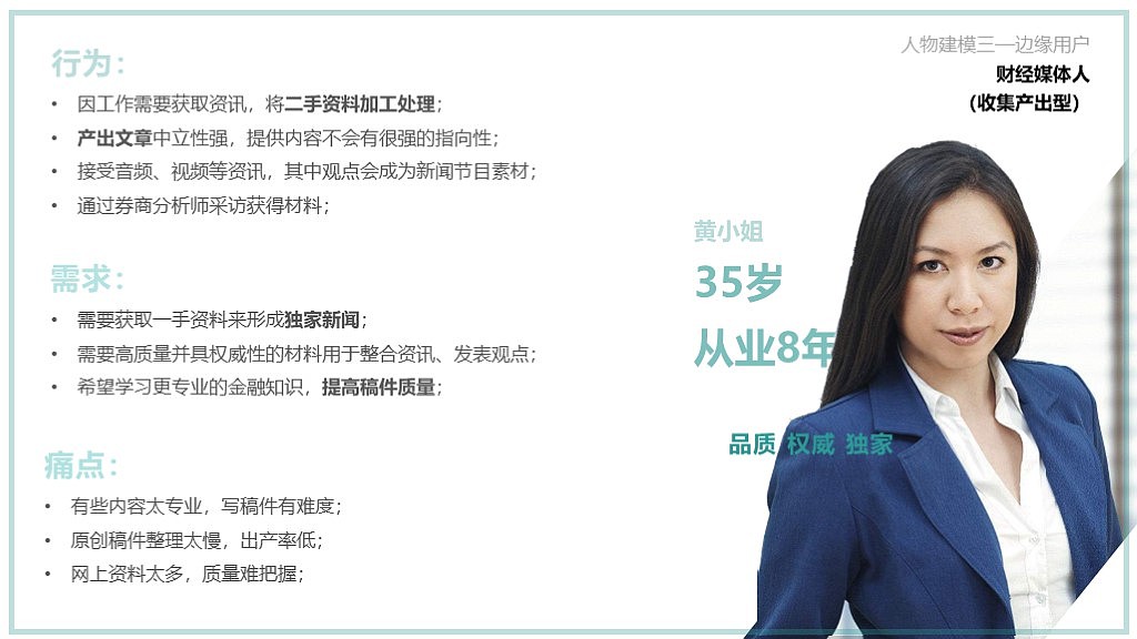 第一路演项目优化（图ZMTM1Nzk1Njcy） - 交互/UE - 站酷设计师Oli96原创素材 - 站酷ZCOOL