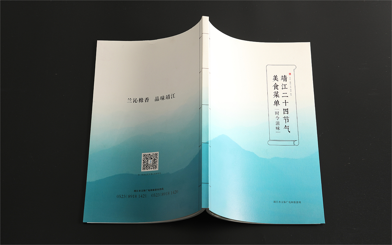 24节气美食画册｜画册设计｜帕雷托（图ZMTk4MDAwNDEy） - 书籍/画册 - 站酷设计师Fancen原创素材 - 站酷ZCOOL