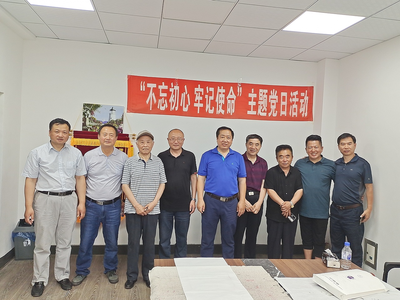 公信吉林主题党日活动