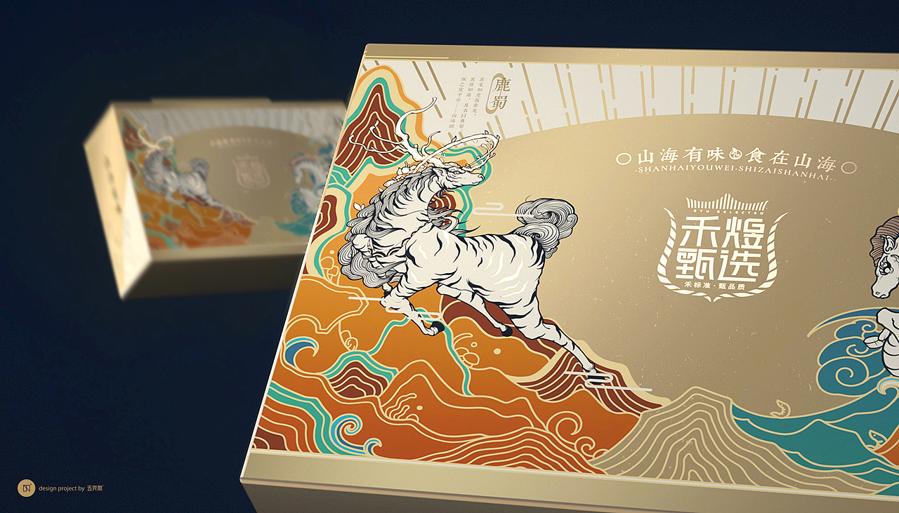 五克氮²×禾煜 | 2022高端山海经系列干货礼盒（图ZMjgxNjA0OTk2） - 包装 - 站酷设计师五克氮创意设计原创素材 - 站酷ZCOOL