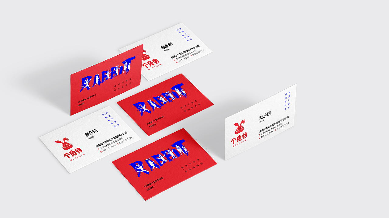 碳烤山兔-个兔爷（图ZMTA2NjA3MjYw） - 品牌 - 站酷设计师Allenwu_吴昊原创素材 - 站酷ZCOOL