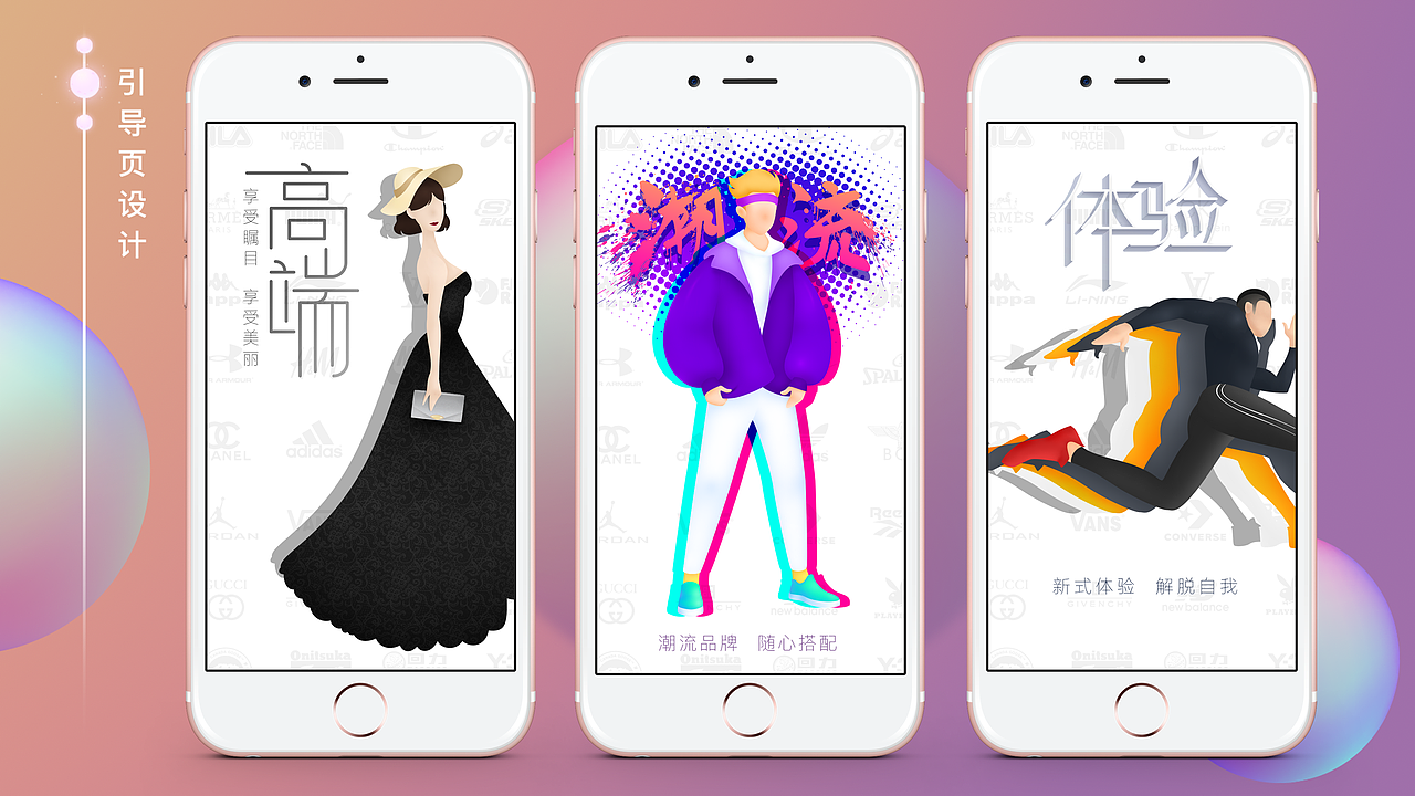 UI设计作品集整理（图ZMTUyMDEzMjky） - 软件界面 - 站酷设计师魔力特工原创素材 - 站酷ZCOOL