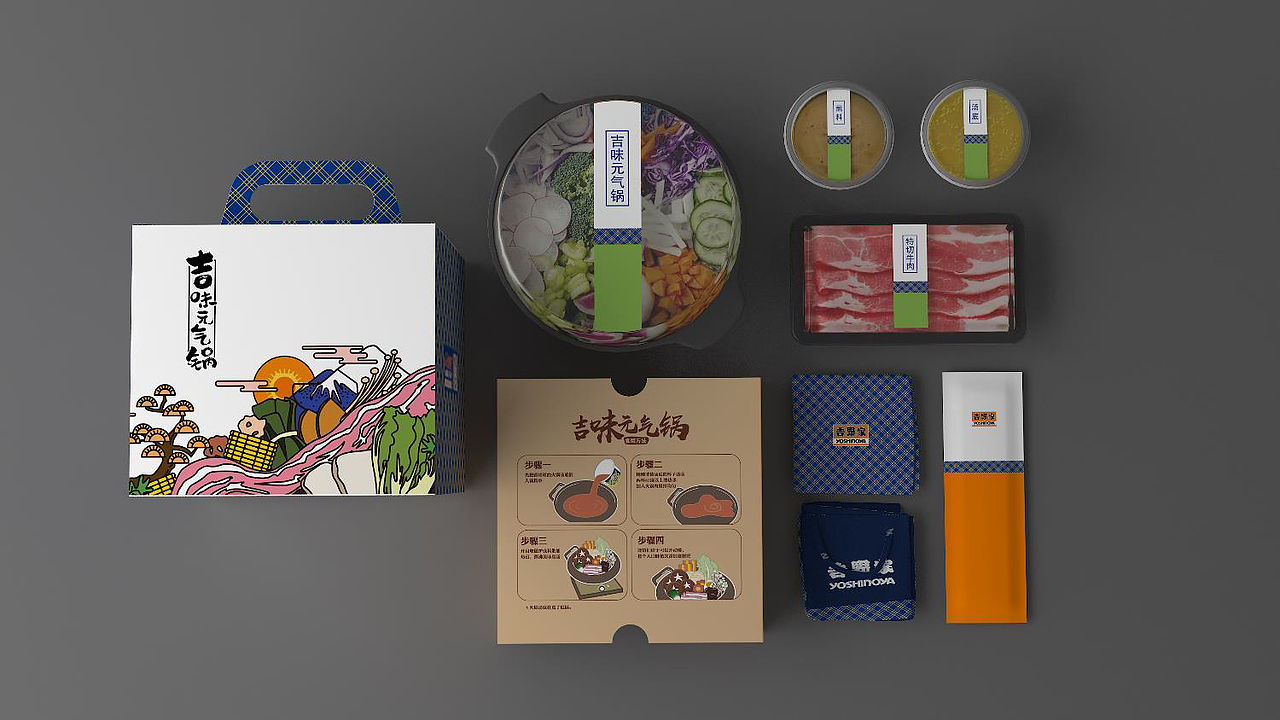 201706吉野家外卖包装设计（图ZMTY0MTM1NTMy） - 包装 - 站酷设计师庭凌乱原创素材 - 站酷ZCOOL