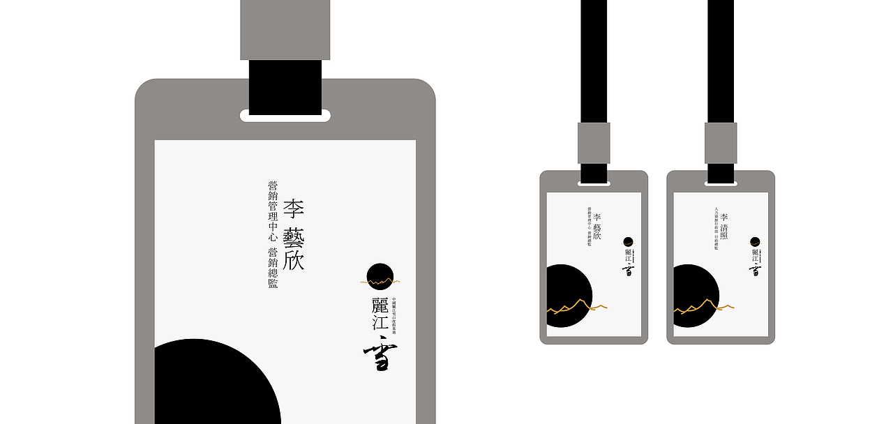 新中式地产/江雪