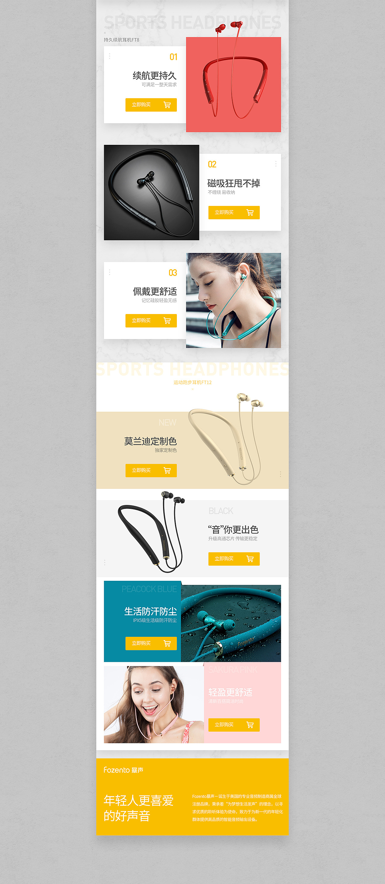 作品整理-2019年（图ZMTkxMDU5MjE2） - 电商 - 站酷设计师wangwang910原创素材 - 站酷ZCOOL