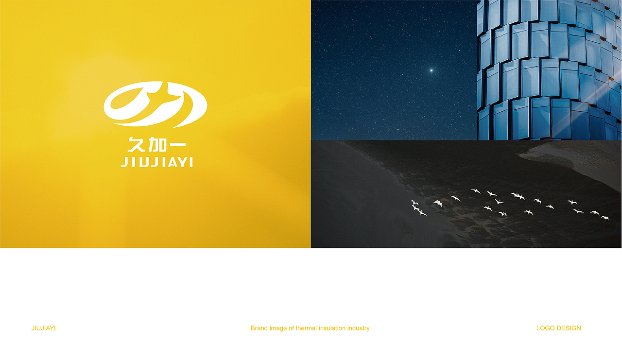 LOGO品牌商业作品