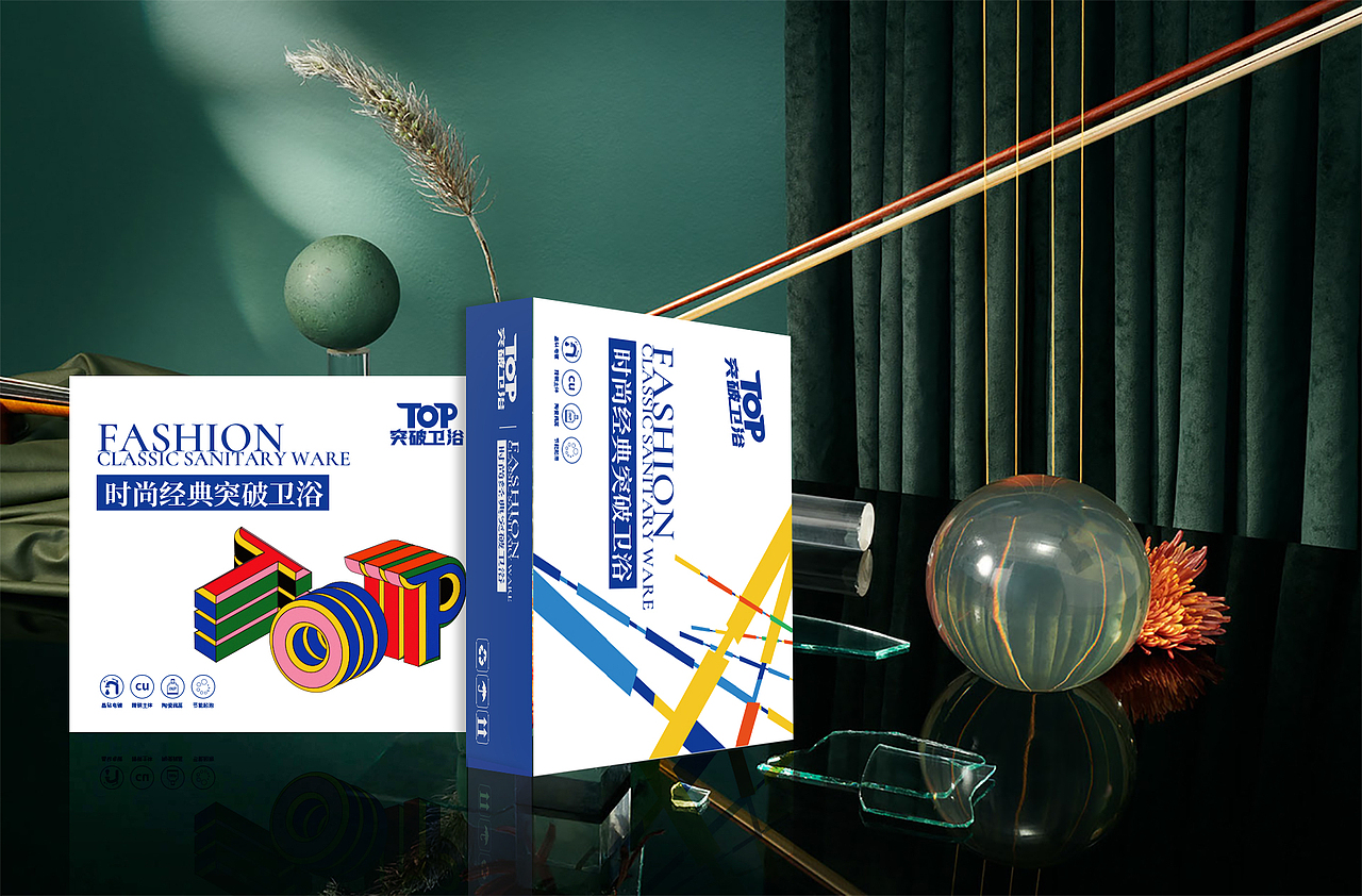 卫浴包装设计（图ZMjMyMjYwNjgw） - 包装 - 站酷设计师隆林设计原创素材 - 站酷ZCOOL