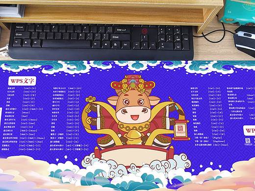 周边