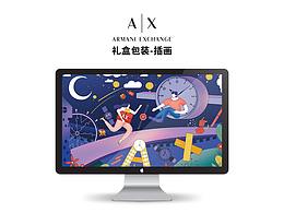 AX-禮盒包裝
