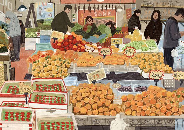 家附近的菜市场（图ZMzY3NTI5Njky） - 创作习作 - 站酷设计师方岚柚原创素材 - 站酷ZCOOL