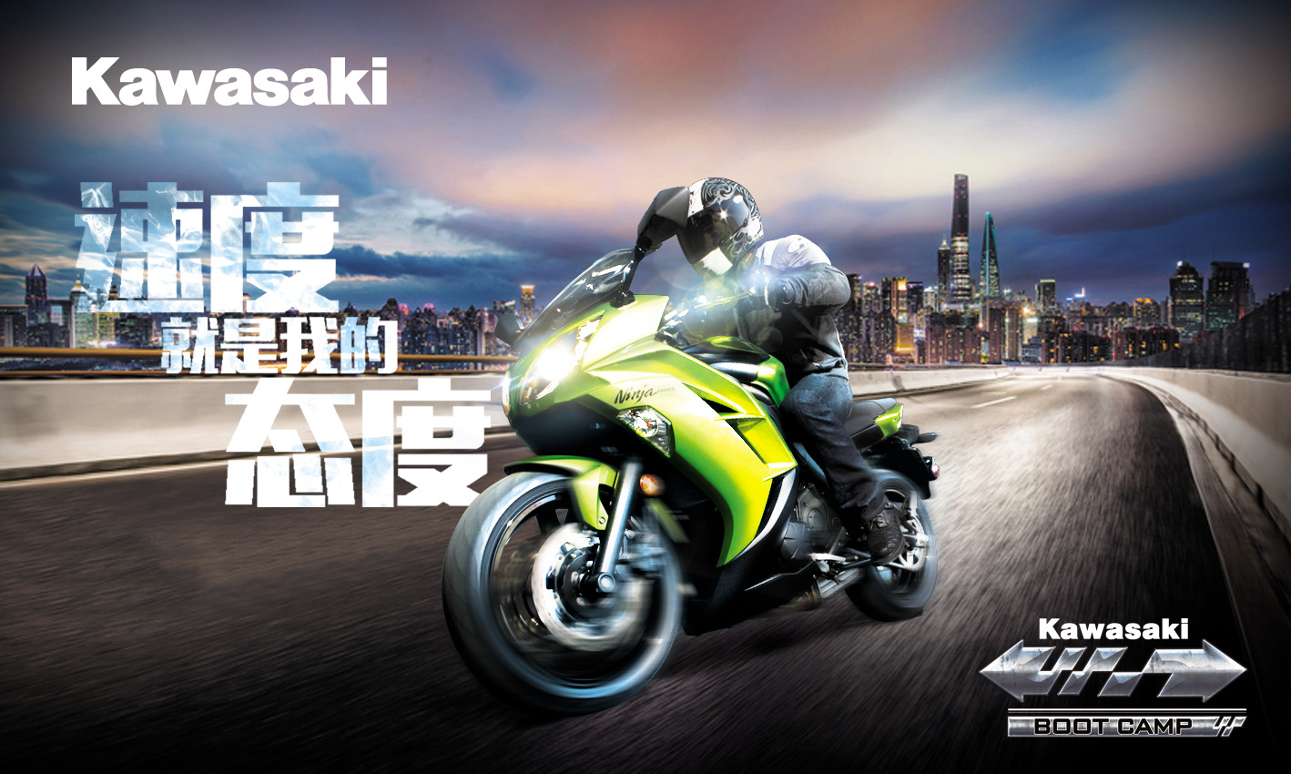 川崎训练营活动主kv提案