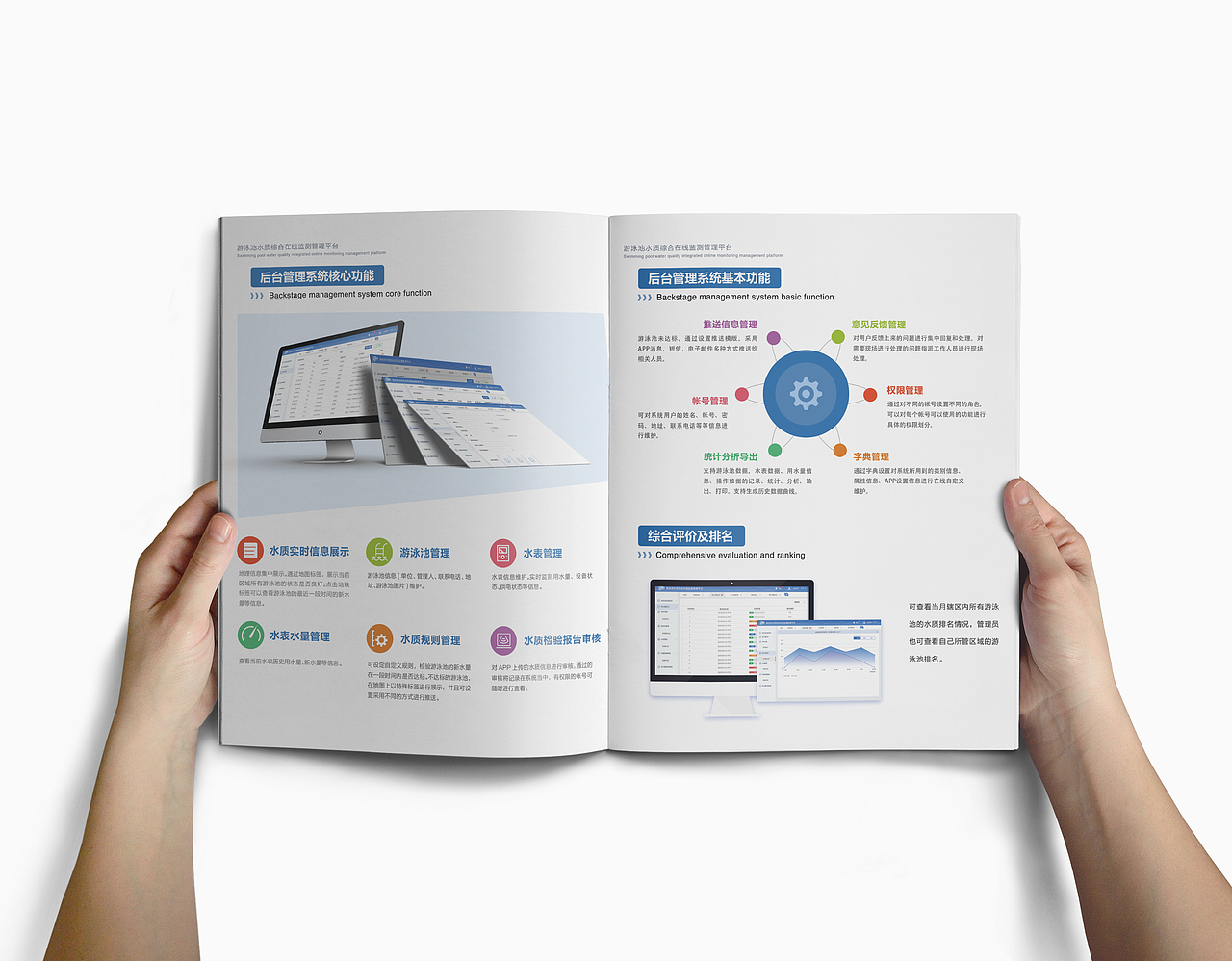 画册（图ZMTE0Nzg2MTI4） - 书籍/画册 - 站酷设计师Silverdew0810原创素材 - 站酷ZCOOL