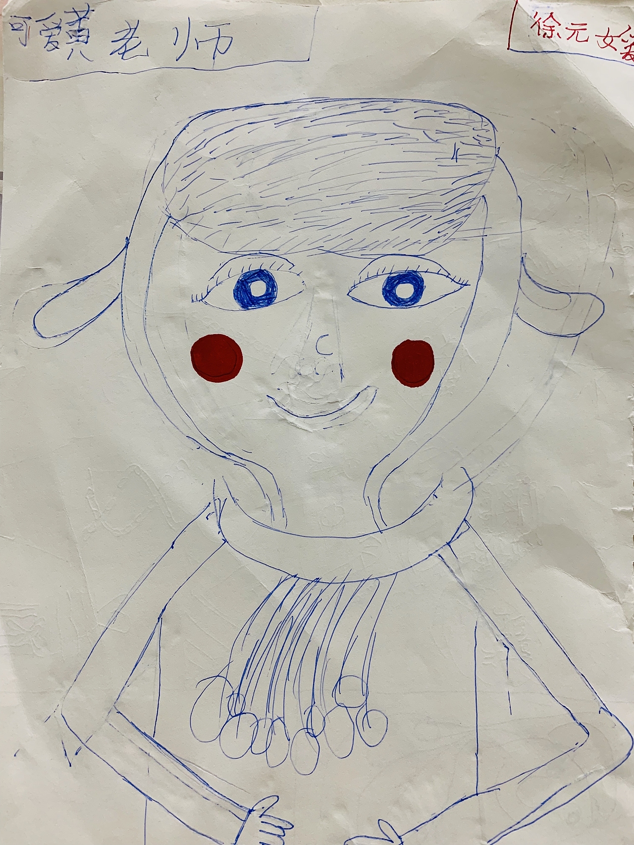 小学生在画什么?-一年一度画老师-