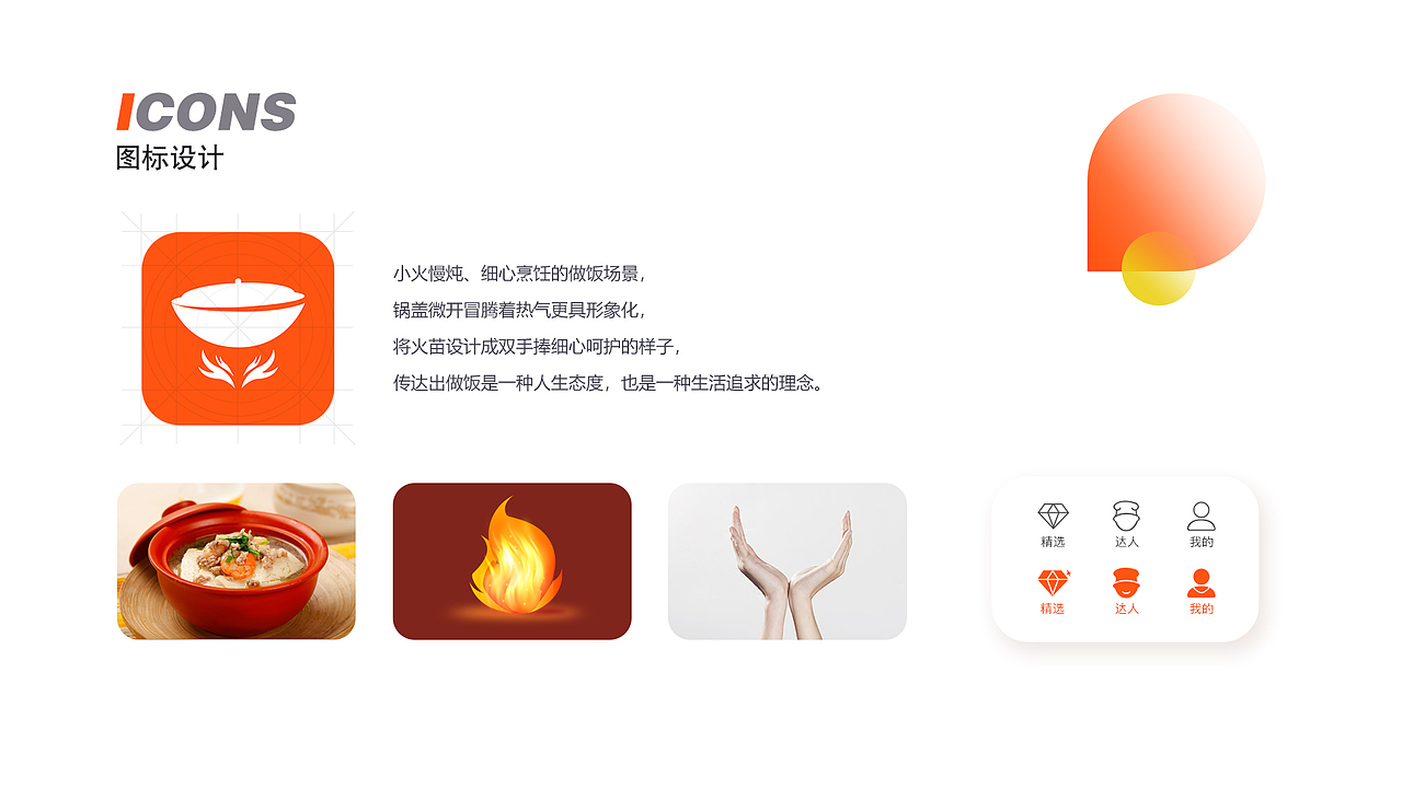 UI作品集（图ZMjIzODU0Nzk2） - APP界面 - 站酷设计师不要葱原创素材 - 站酷ZCOOL