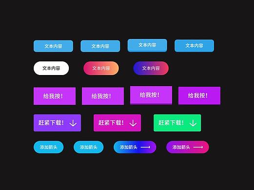 🔘复杂交互按钮的探索Figma篇（个人主页-ZMTIyMjQxNg==） - UI - 站酷设计师泥墨nemo原创素材 - 站酷ZCOOL