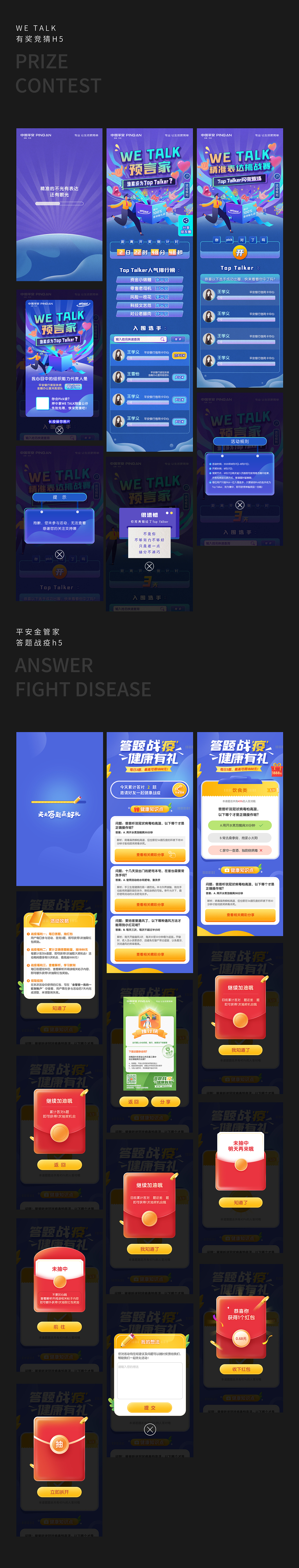 2020作品集 / PORTFOLIO（图ZMjQ0NDUwOTI0） - 其他平面 - 站酷设计师Vincen1224原创素材 - 站酷ZCOOL