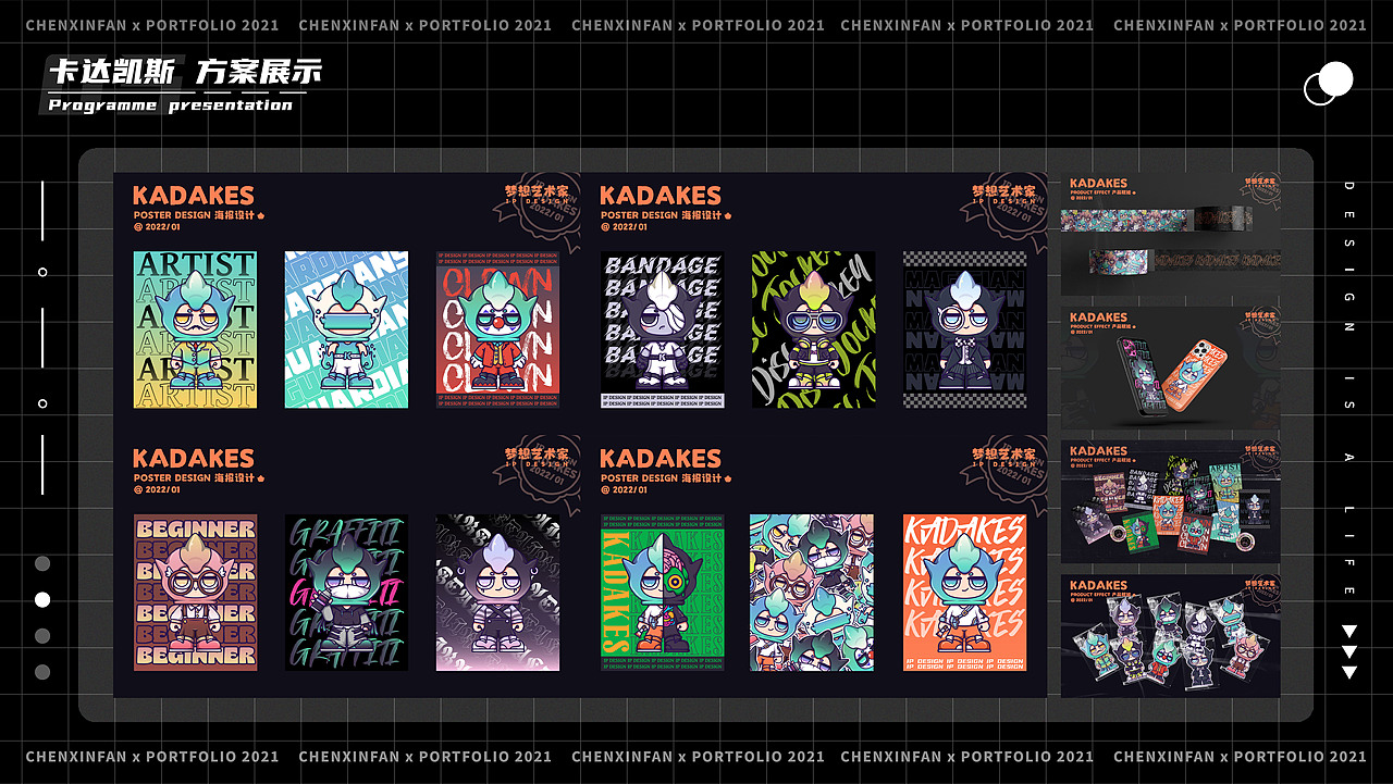 2021年度作品总结（图ZMjkwNjA0OTM2） - IP形象 - 站酷设计师言帆原创素材 - 站酷ZCOOL