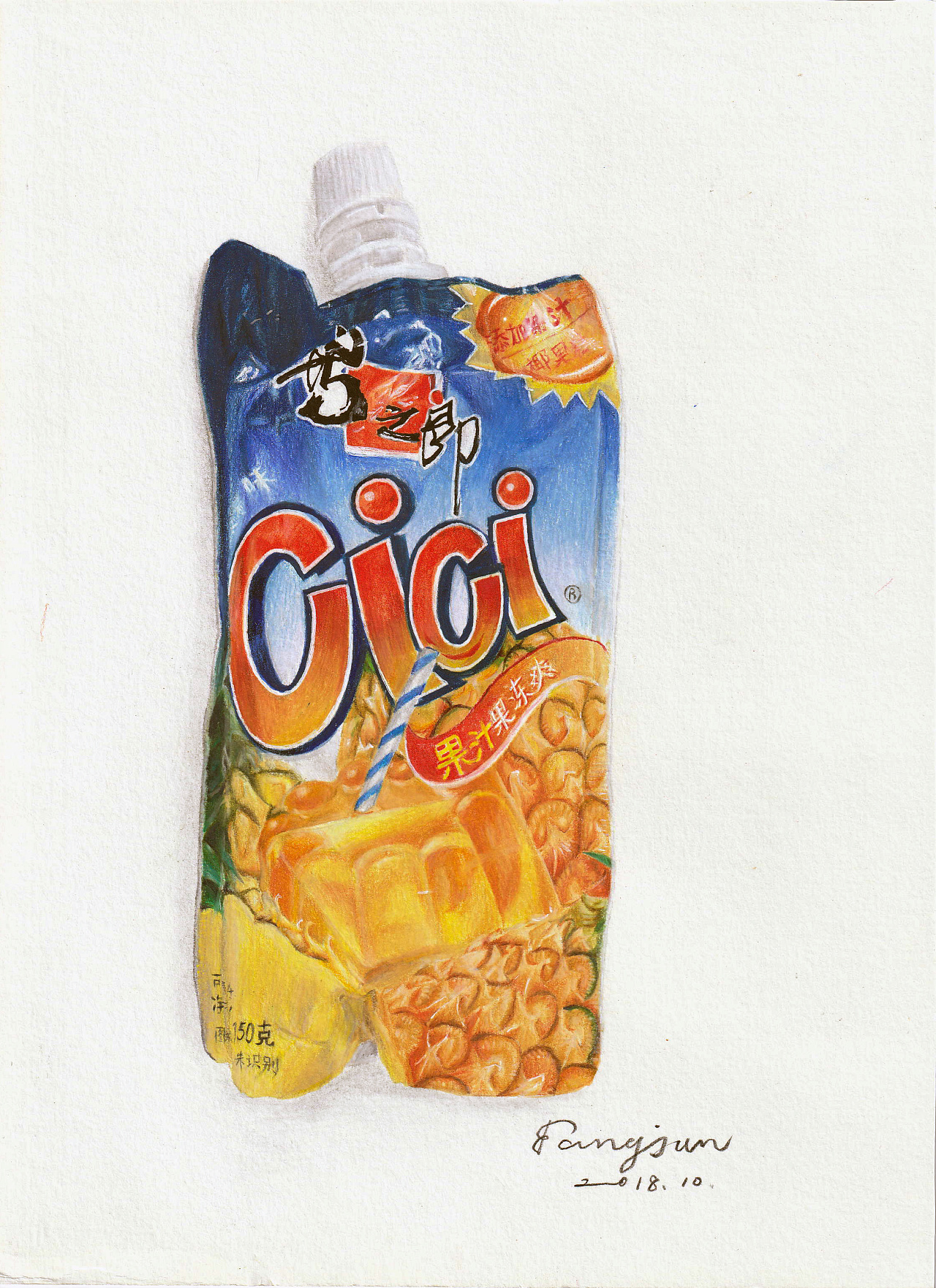 之前的一些绘画小结整理,都是彩铅画,写实为主,主要以平时的零食为主