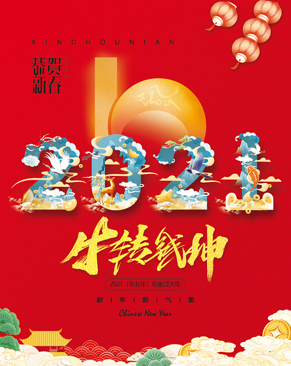 2021年台历（图ZMjM3OTQzMTI0） - 其他平面 - 站酷设计师gao1991111原创素材 - 站酷ZCOOL