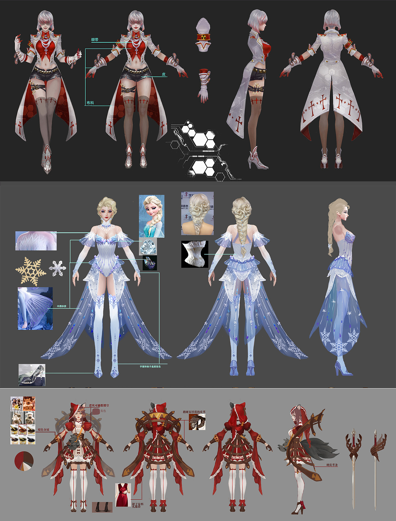 三视图|插画|游戏原画|七逝_原创作品-站酷zcool