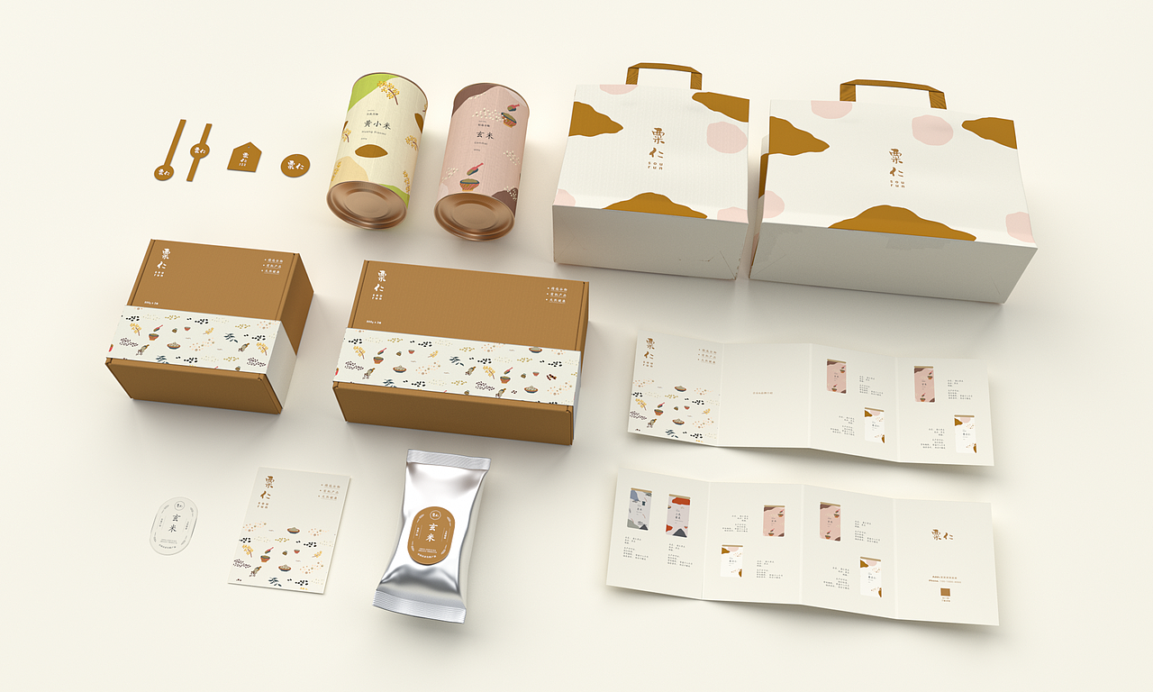 粟仁™五谷杂粮包装设计（图ZMjUwMzI3NTI4） - 包装 - 站酷设计师善恩设计工作室原创素材 - 站酷ZCOOL