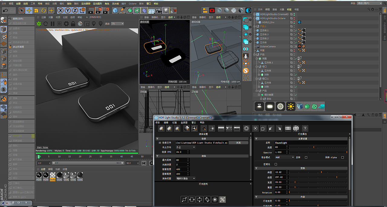 C4D练习作品,非商用