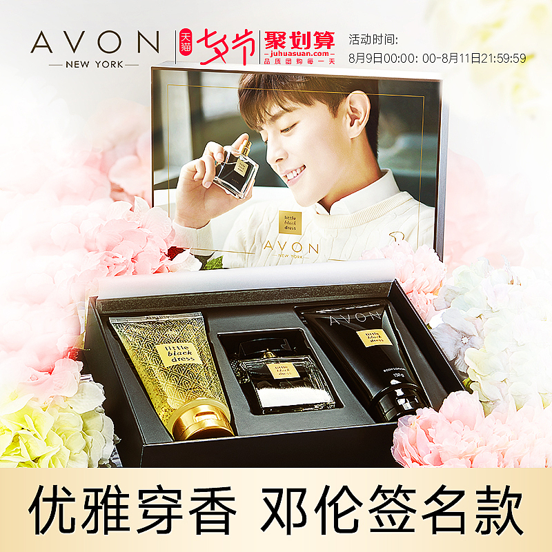 七夕直通车（图ZMTI0OTA2NjEy） - 海报 - 站酷设计师ai萧萧原创素材 - 站酷ZCOOL