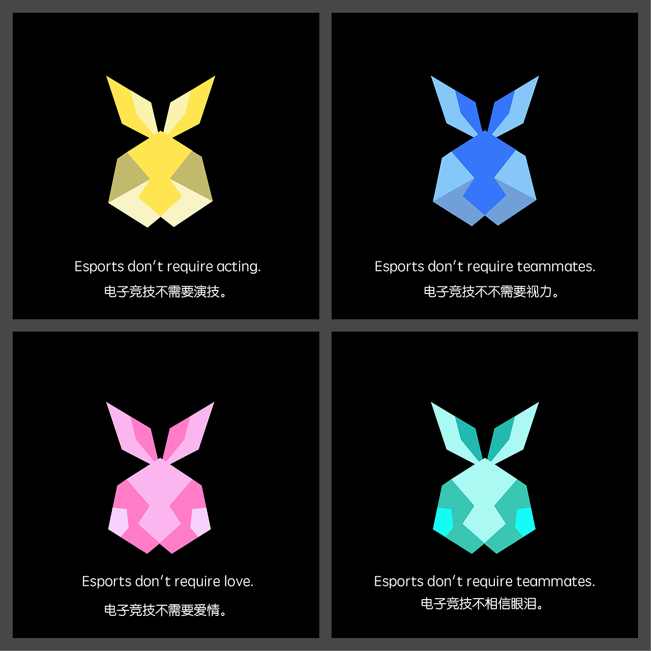 电子竞技logo（图ZMjAzNTE4NzI4） - Logo - 站酷设计师哩儿原创素材 - 站酷ZCOOL
