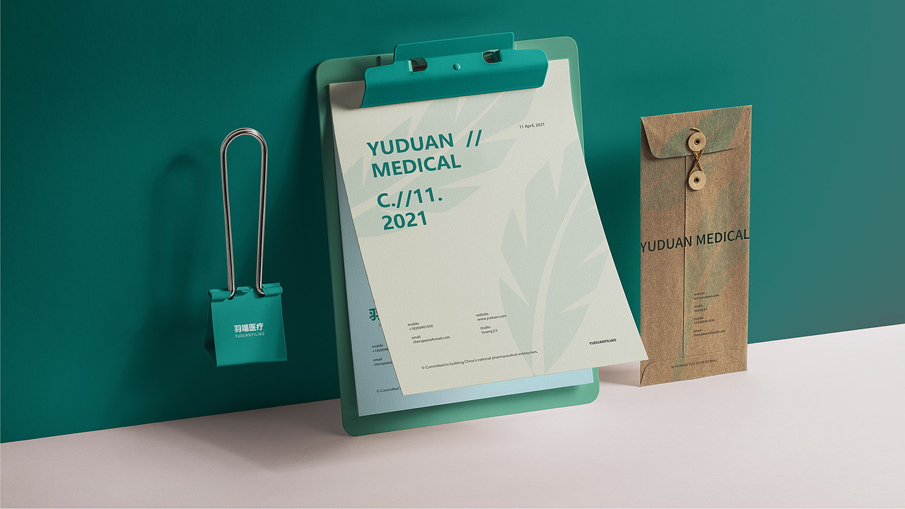 医疗企业品牌全案设计 LOGO设计 VI设计(羽端医疗)