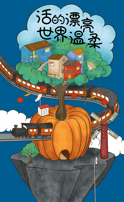 树屋闹元宵（图ZMjkwNjY5NTg0） - 商业插画 - 站酷设计师面妖mian原创素材 - 站酷ZCOOL