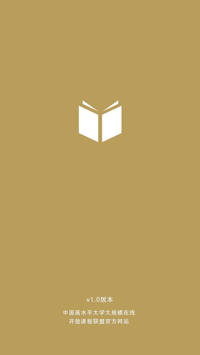 某教育培訓(xùn)類APP（圖ZMTM5MTkzMDg=） - 其他網(wǎng)頁 - 站酷設(shè)計(jì)師cxz23原創(chuàng)素材 - 站酷ZCOOL