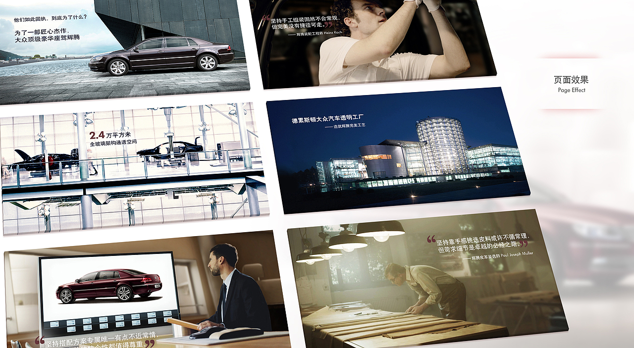 Phaeton（圖ZNDU4NjI5MDA=） - 其他UI - 站酷設(shè)計師01設(shè)計原創(chuàng)素材 - 站酷ZCOOL