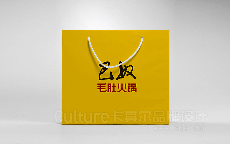 巴奴毛肚火锅-品牌形象优化升级（图ZMTE1OTMzNjgw） - 品牌 - 站酷设计师卡其尔品牌原创素材 - 站酷ZCOOL