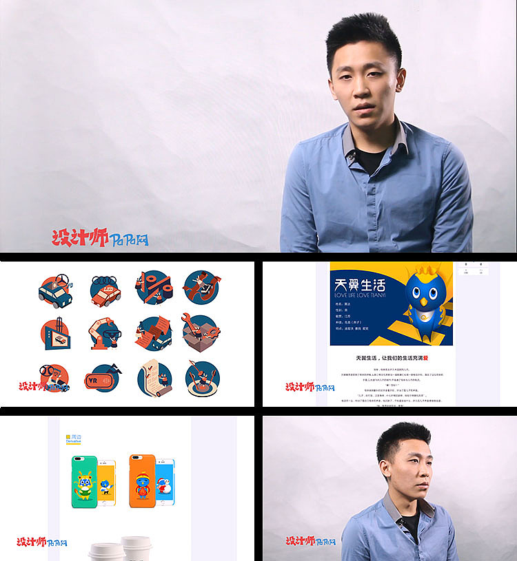 人物专题片拍摄-访谈【天津pr视频剪辑培训】（图ZMTgwMDI1NTc2） - 影视后期 - 站酷设计师天津视频制作培训原创素材 - 站酷ZCOOL