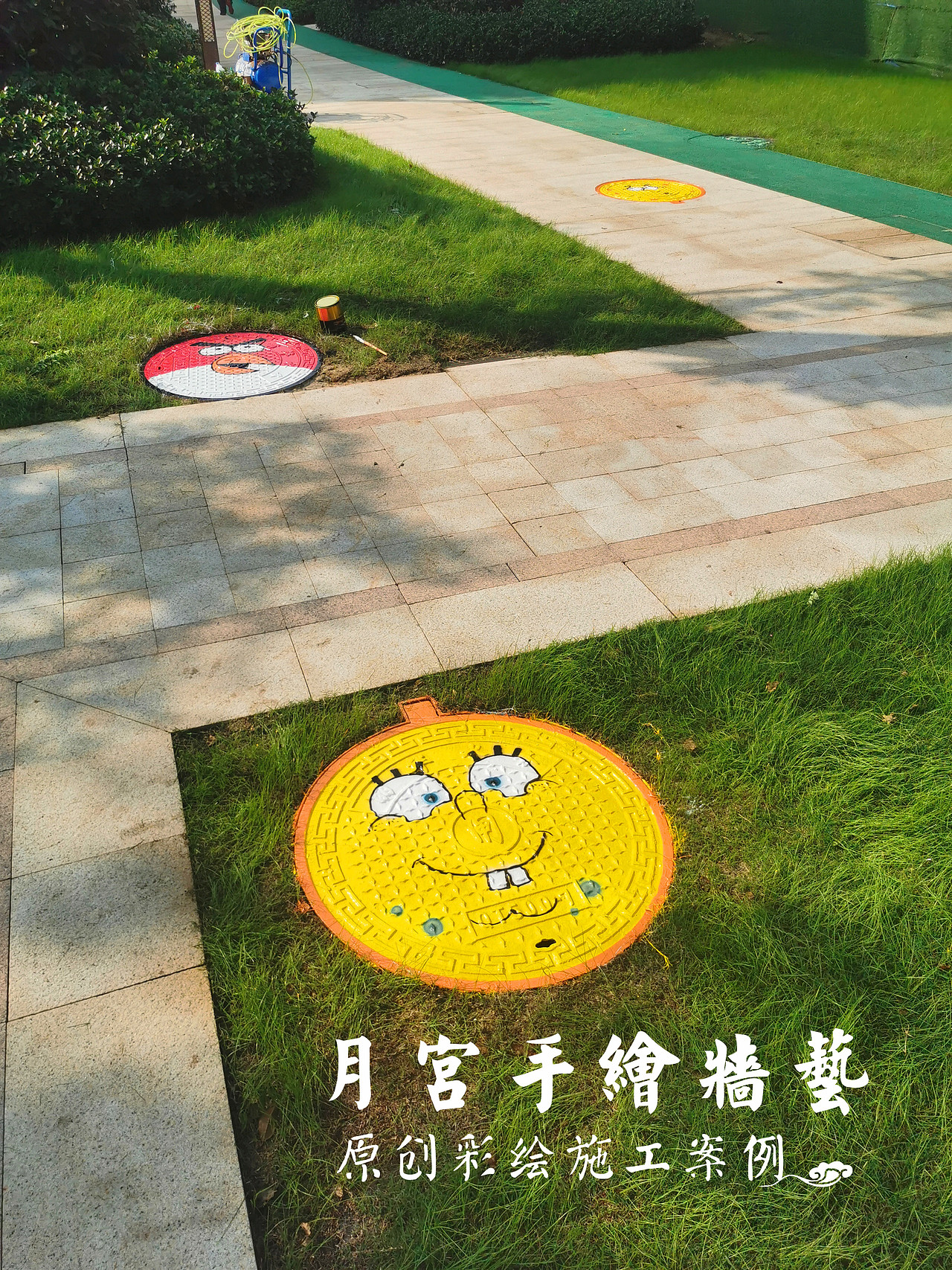 井盖彩绘街道地产公司小区绿化井盖怎么处理