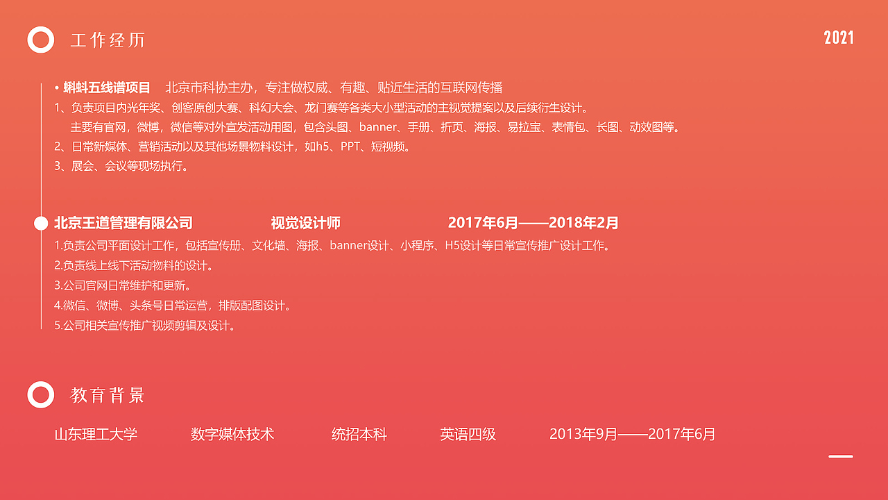 作品集（图ZMjYzNDg4ODU2） - 品牌 - 站酷设计师绒光原创素材 - 站酷ZCOOL