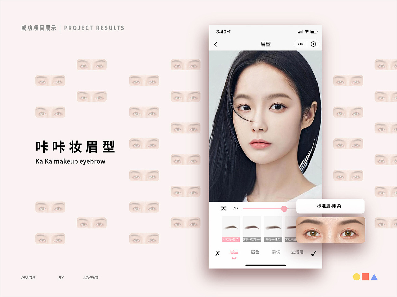 如果能帮到你的界面（图ZMjc0OTU4OTA4） - APP界面 - 站酷设计师木一子止原创素材 - 站酷ZCOOL