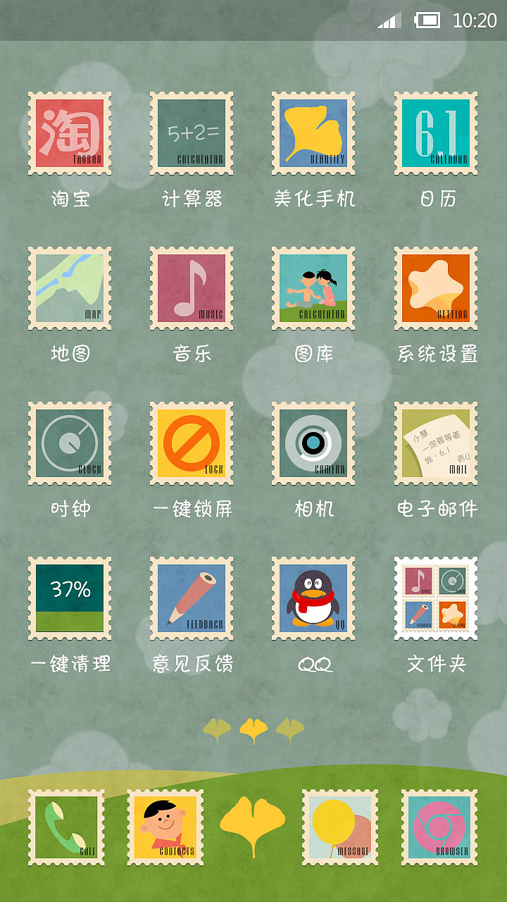 儿童节我们说好的（图ZMTIwOTE1NDg=） - 主题/皮肤 - 站酷设计师查无此鬼原创素材 - 站酷ZCOOL